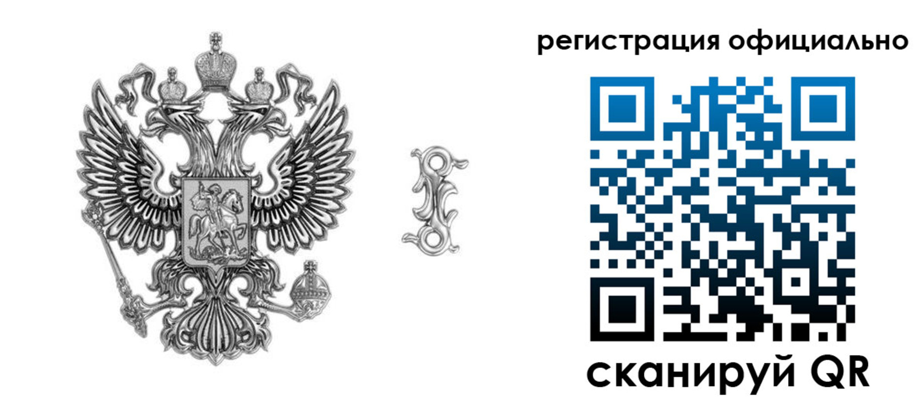 временная регистрация собственник в Далматово