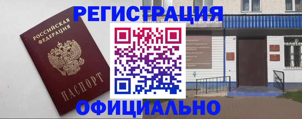 регистрация для школы в Далматово
